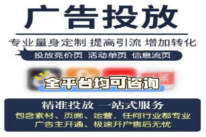 某企业SEM竞价成功逆袭的秘诀